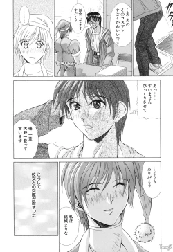 Page 28 of Cosplay de GO!