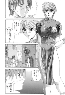 Page 56 of Cosplay de GO!