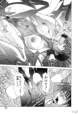 Page 83 of Cosplay de GO!