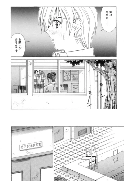 Page 93 of Cosplay de GO!