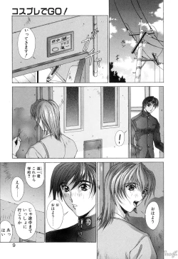 Page 9 of Cosplay de GO!