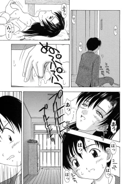 Page 137 of Mother Fucker 7