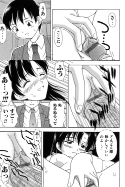 Page 143 of Mother Fucker 7