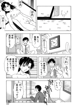 Page 147 of Mother Fucker 7