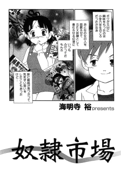 Page 197 of Mother Fucker 7