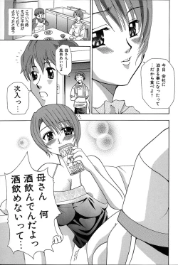 Page 215 of Mother Fucker 7