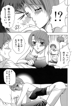 Page 217 of Mother Fucker 7