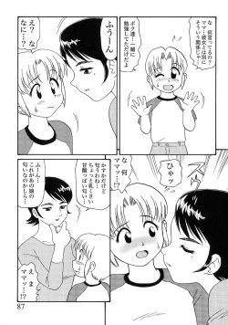 Page 87 of Mother Fucker 7