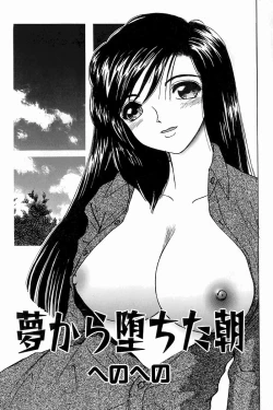 Page 177 of Mother Fucker 8