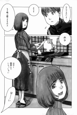 Page 7 of Mother Fucker 8