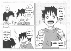 Page 4 of ABO Shiki O kata danshi no tennen emaki