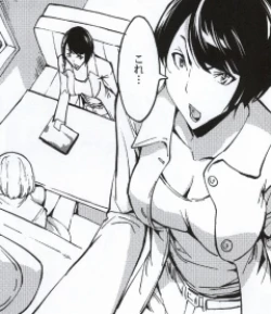 Page 6 of Meat slave Aiko Iwase