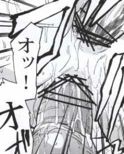 Page 79 of Meat slave Aiko Iwase