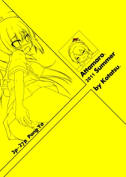 Page 29 of Table Uniform