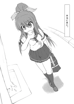 Page 4 of Table Uniform