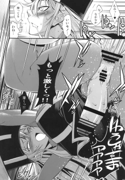 Page 15 of Yuusha no Chousenjou 3 Senshi ni Love Song o