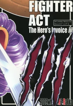 Page 34 of Yuusha no Chousenjou 3 Senshi ni Love Song o