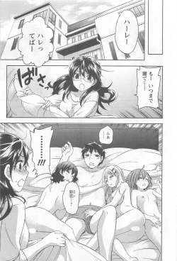 Page 134 of Zettai Harem 4