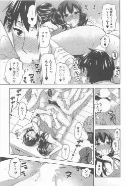 Page 158 of Zettai Harem 4