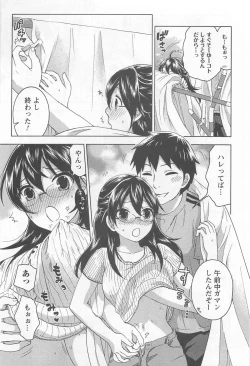 Page 38 of Zettai Harem 4
