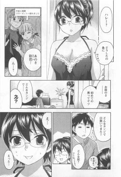 Page 72 of Zettai Harem 4