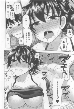 Page 81 of Zettai Harem 4