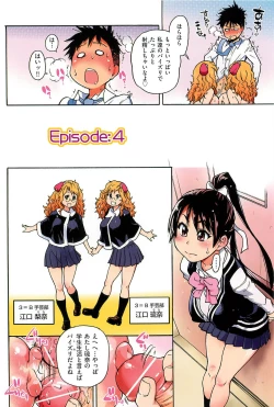 Page 104 of Peace Hame! Jou