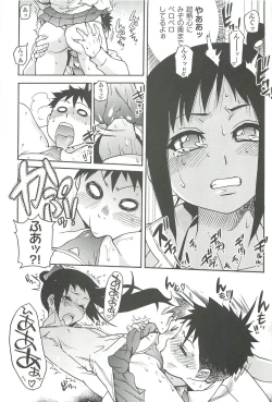 Page 155 of Peace Hame! Jou