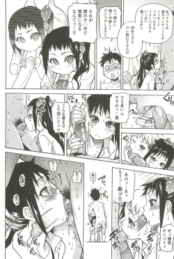 Page 166 of Peace Hame! Jou