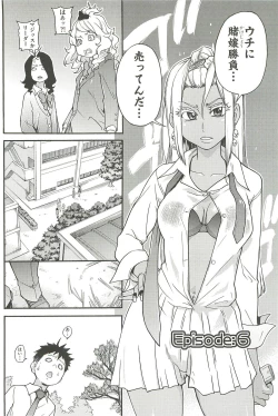 Page 174 of Peace Hame! Jou