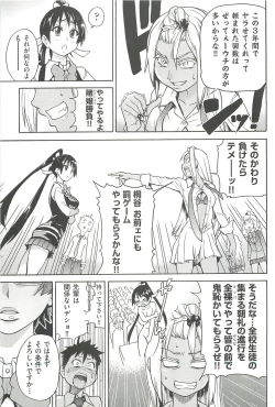 Page 177 of Peace Hame! Jou