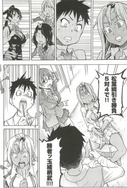 Page 190 of Peace Hame! Jou