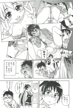 Page 35 of Peace Hame! Jou