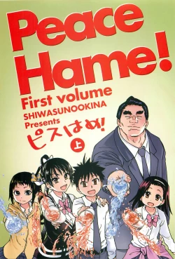 Page 5 of Peace Hame! Jou