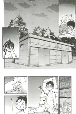 Page 64 of Peace Hame! Jou