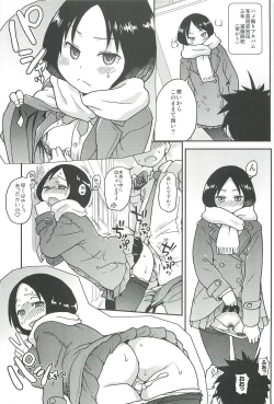 Page 97 of Peace Hame! Jou