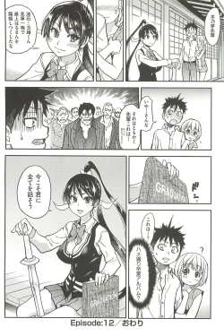 Page 168 of Peace Hame! Ge