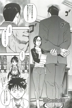 Page 169 of Peace Hame! Ge