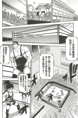 Page 180 of Peace Hame! Ge