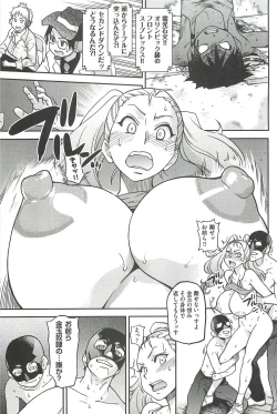 Page 191 of Peace Hame! Ge