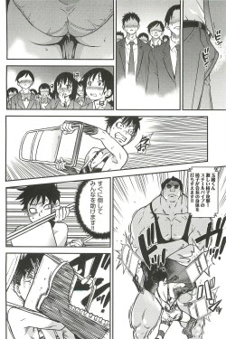 Page 194 of Peace Hame! Ge