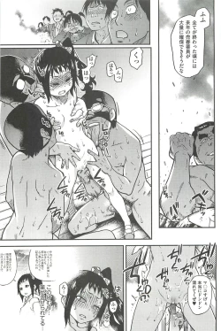 Page 211 of Peace Hame! Ge