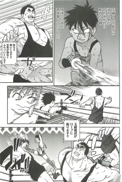 Page 249 of Peace Hame! Ge