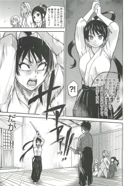 Page 267 of Peace Hame! Ge