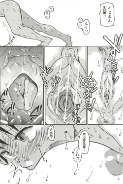 Page 284 of Peace Hame! Ge