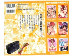 Page 2 of Peace Hame! Ge