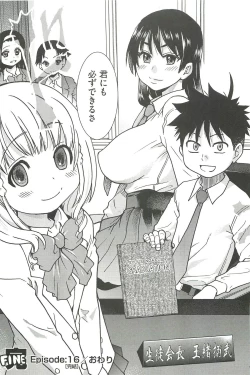 Page 305 of Peace Hame! Ge