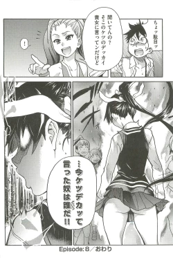 Page 44 of Peace Hame! Ge