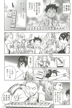 Page 57 of Peace Hame! Ge