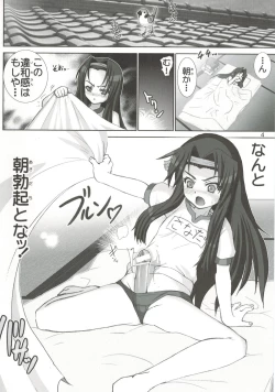 Page 4 of Inka Ryouran Hatsujou Girls